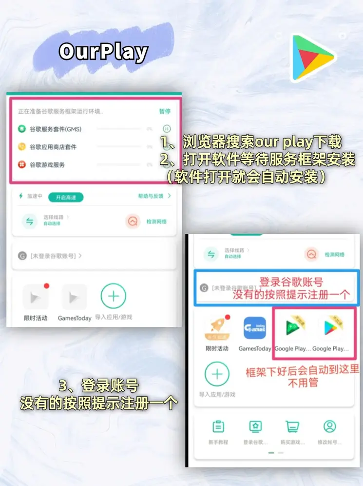 6688app官网下载截图1
